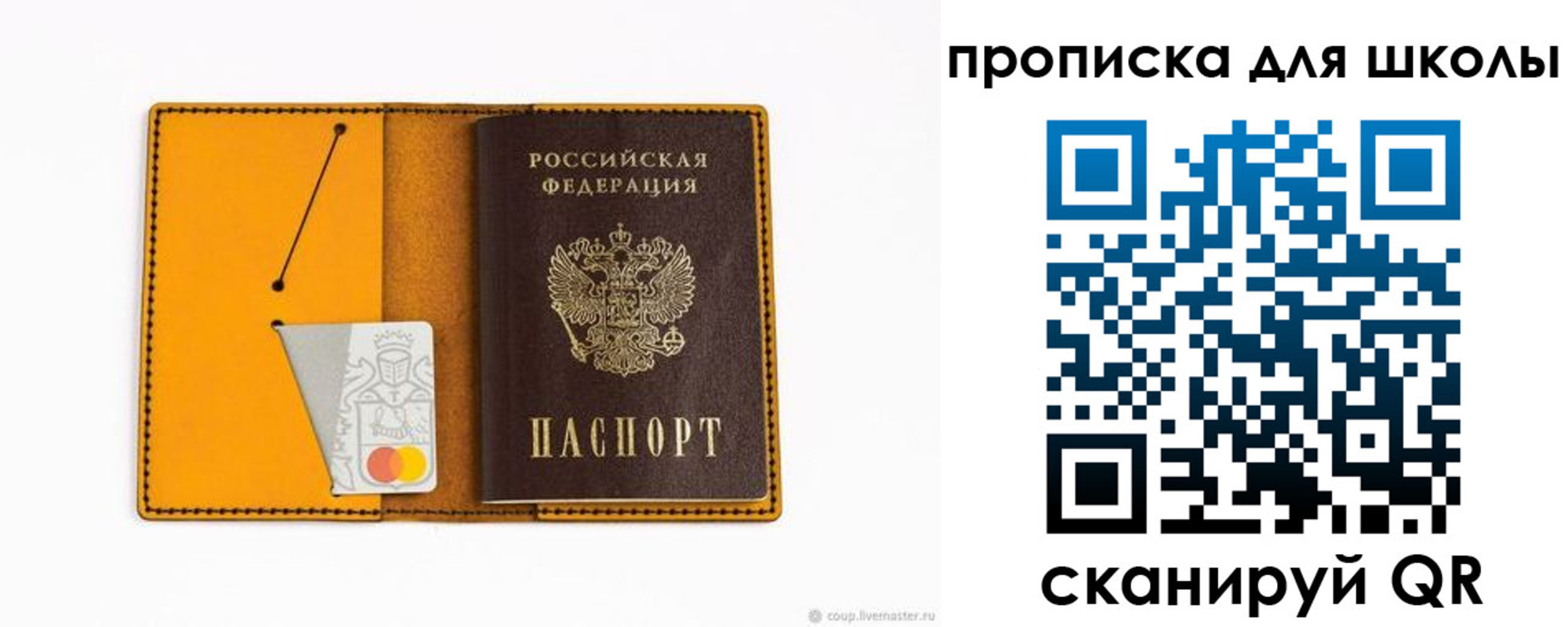 временная регистрация госуслуги в Балее