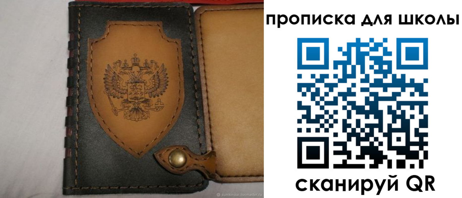 пропишу в квартире в Балее