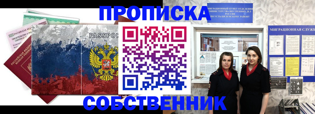 найти адрес прописки в Балее
